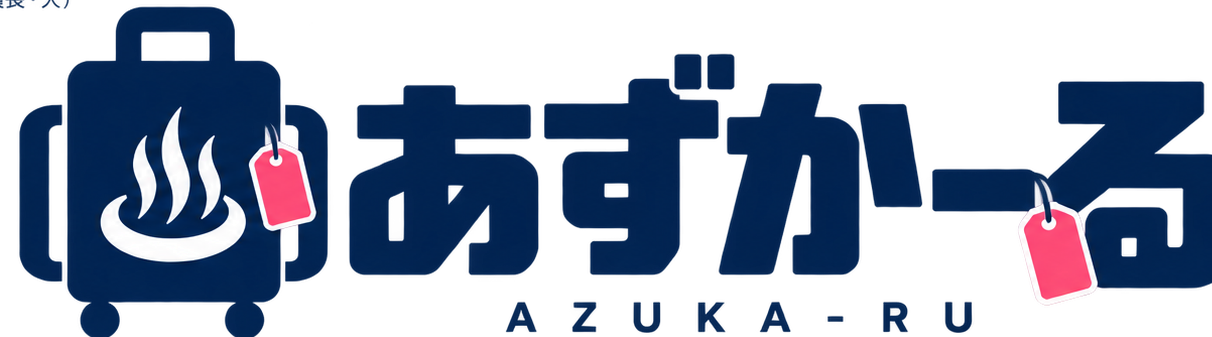 あずかーる AZUKA-RU